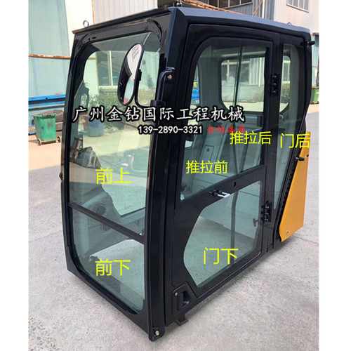 挖掘机玻璃 卡特320C 320D 卡特 313 315 336 329GC玻璃 前档玻璃 - 封面