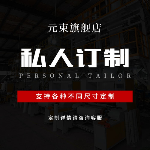 定做私人定制葫芦膜气柱袋