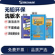 维修佬 环保无铅松香洗板水清洁助焊电脑手机主板PCB电路板清洗剂