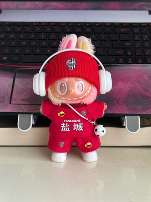 定制17cm玩偶苏超足球服拉布布江苏盐城队球衣前方高能labubu娃衣