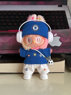 定制17cm玩偶衣服三代拉布布切尔西球衣前方高能Labubu3新款娃衣