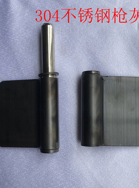 5寸304不锈钢3厘黑枪灰色无孔焊接旗型脱卸大门铰合折页重型铰链