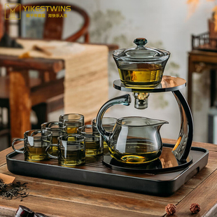 玻璃家用冲茶器带茶盘 懒人泡茶神器磁吸自动泡茶壶功夫茶具套装