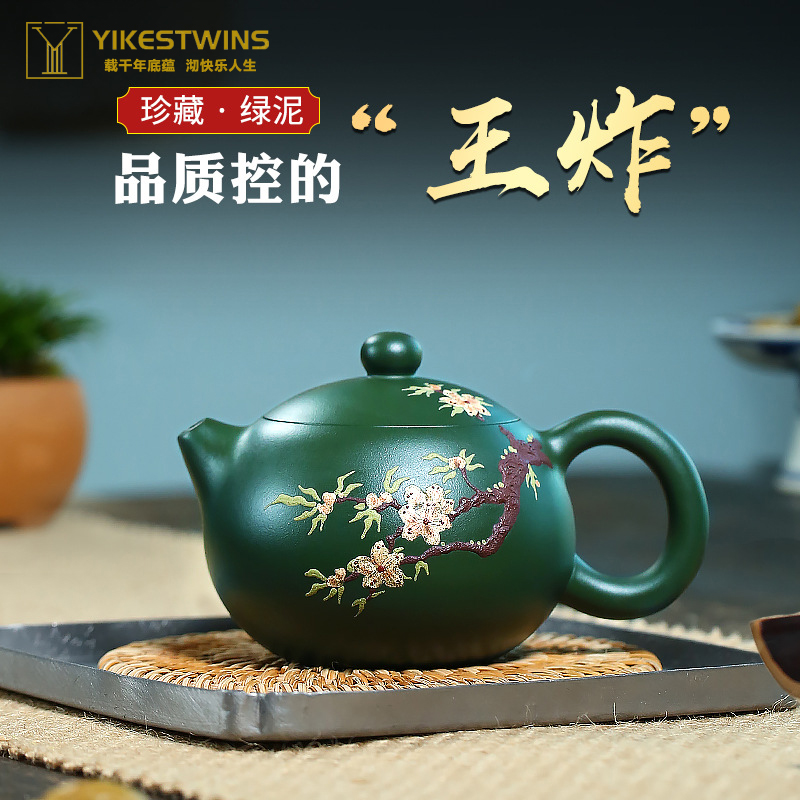 紫砂壶名家纯全手工原矿西施壶