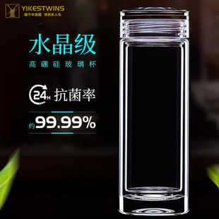 高档手工加厚双层水晶玻璃杯茶杯男士 泡茶杯透明杯子隔热女士水杯