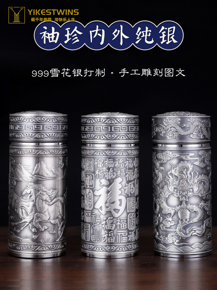 保温杯雪花银杯迷你便携泡茶水杯