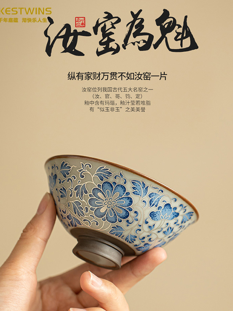 覆古蓝白陶瓷茶杯大师杯单杯茶杯茶杯茶杯茶杯功夫茶具银线杯包莲