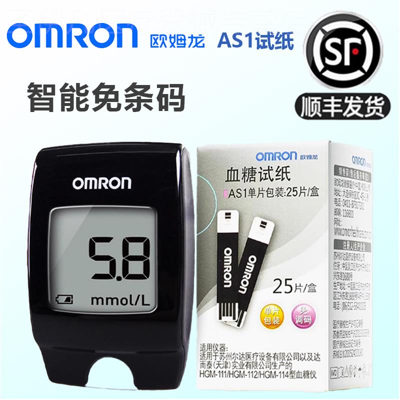 OMRON血糖机AS1血糖试纸HGM-111/112/114自动血糖测试机家用精准