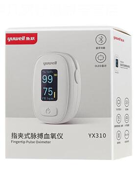 鱼跃量氧仪YX310指夹式脉搏302指脉YX306家用YX102氧饱夹配件