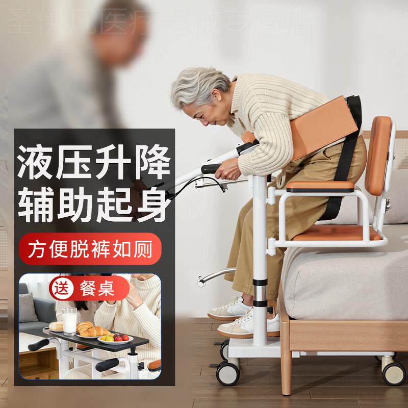 免抱起可升降移位机瘫痪老人护理神器卧床病人移位轮椅多功能家用