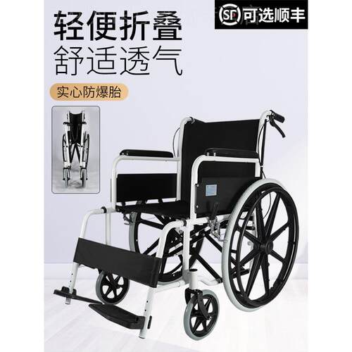 雅德轮椅老人带坐便折叠轻便多功能手推代步车残疾人轮椅车铝合金