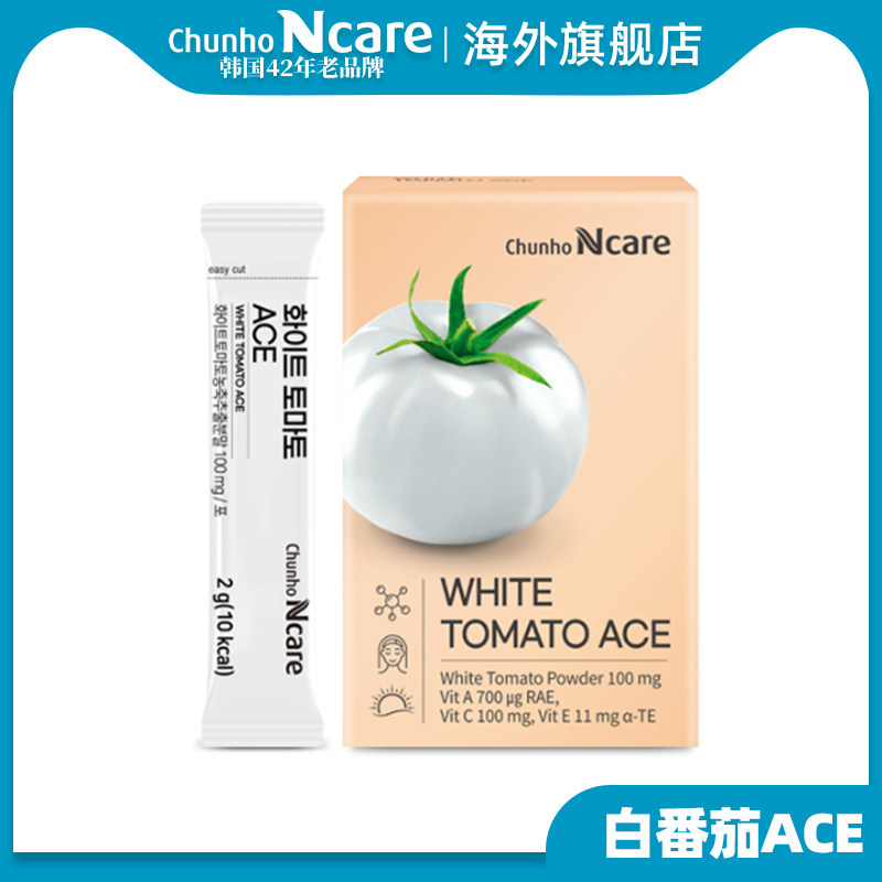 天好新养生韩国正品进口白番茄ace全身耀白维生素美白番茄2g*30条