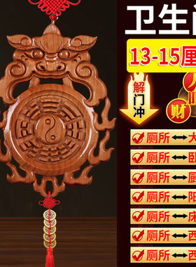 13-15厘米桃木虎头八卦镜兽头解决大门卧室厨房入户门对厕所挂件