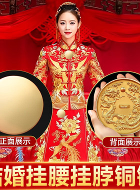 八卦镜结婚镜子挂胸前挂颈一对新娘压腰镜龙凤镜结婚专用纯铜怀镜