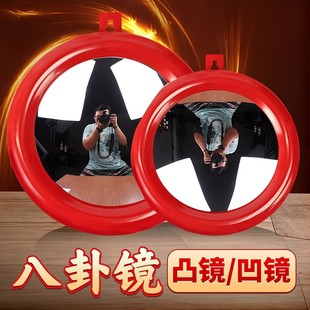 八卦镜凸镜门口窗户凹凸面门对门阳台挂件挂门上的入户门镜子线杆