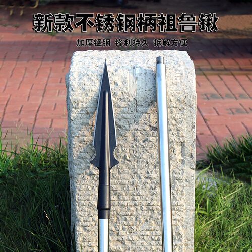 加厚猛钢祖鲁锹不锈钢野猪矛扎枪矛头刀长矛锹头红缨枪户外马槊矛