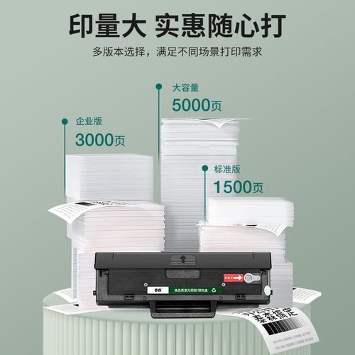 惠普1188a 1188nw/1008w 1136w打印机硒鼓粉盒W1660A易加粉墨盒