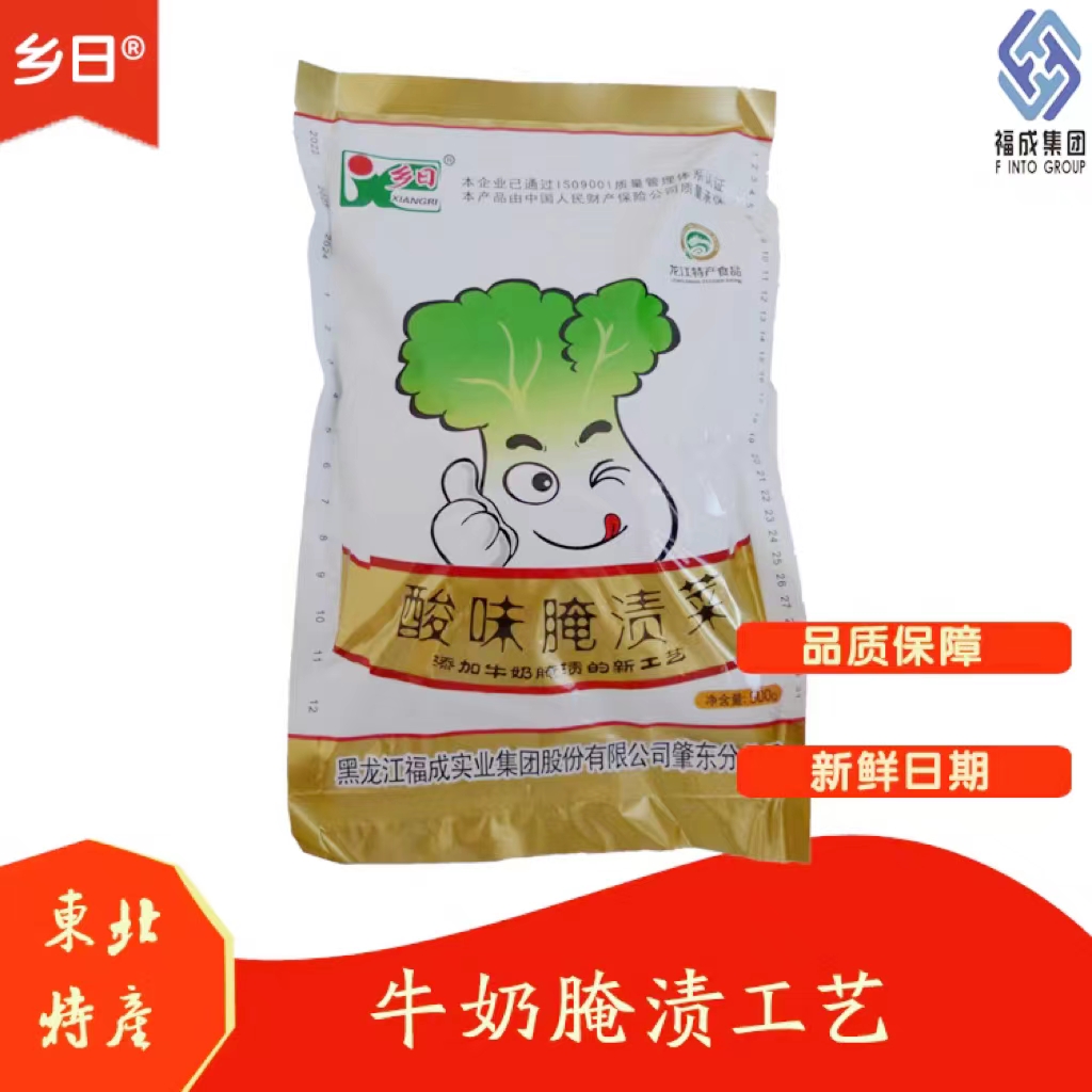 福成酸菜乡日精品牛奶酸菜丝铝袋正宗东北特产酸菜500g*14袋整箱