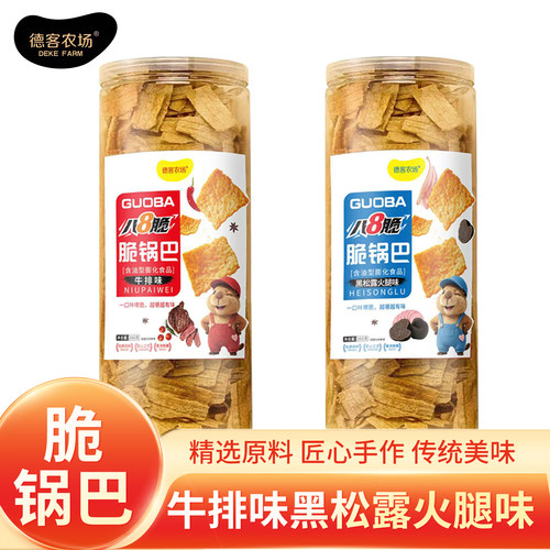 德客农场脆锅巴瓶装260g小零食