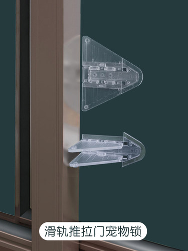 推拉宠物儿童移门锁浴室推拉门
