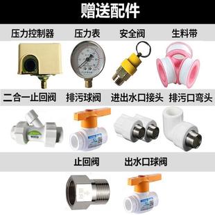 惠洁PE无塔供水器塑料压力罐家用全自动水塔自来水增压储水箱水泵
