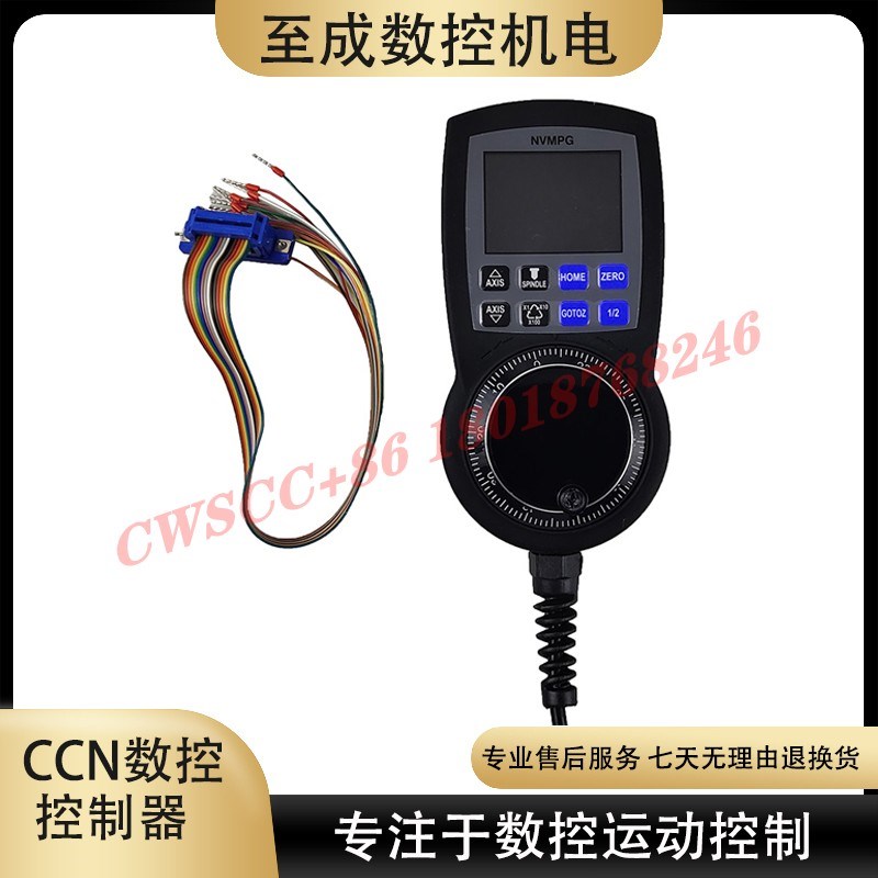NVMPG六轴数显电子手轮高配mach3手脉串口通信带坐标显示用于NVEM