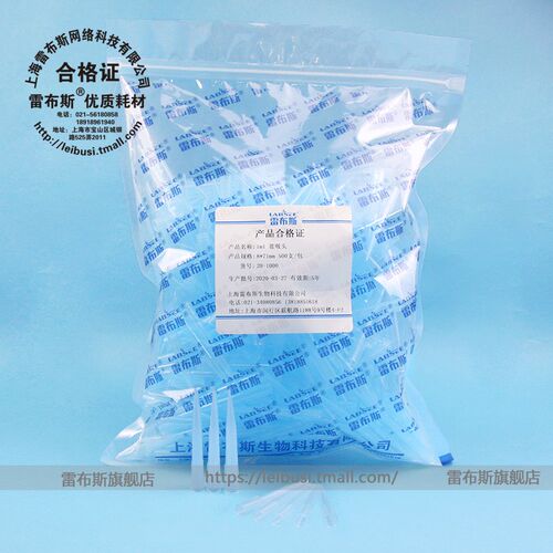 雷布斯LABSEE 20-1000 8*71 1000ul 1ml蓝吸头 吸咀 tip 匹配大龙