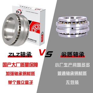 哈尔滨双向推力球机床轴承234438 234440BM 234440 234438