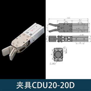 天行机械手气动夹具单双动水口夹2015/1615 旋转90/180度爪旋气缸