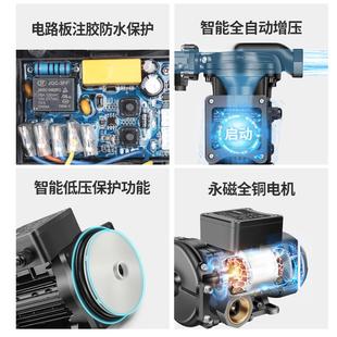 渝乐太阳能增压泵家用全自动静音热水器自来水全屋管道加压离心泵