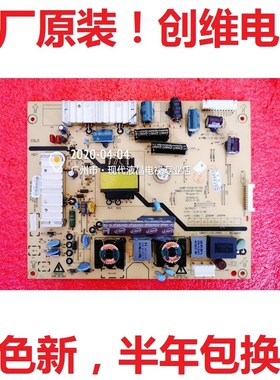 32E320W创维32E301CE510C电源板168P-P32EXM-50 5800-P32EXM-0500