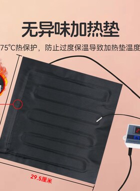 恒温发酵箱家用小型智能醒面团老面包子烘焙馒头专用发酵酸奶米酒