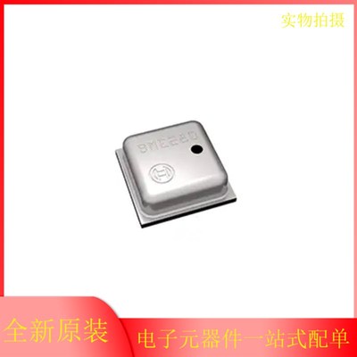 全新进口原装 BMP180 BMP280 BME280 BME680 新型气压感测器 现货