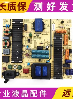 原装创维49/55E710U 690U电源板168P-P6L011-00 5800-P6L011-0020