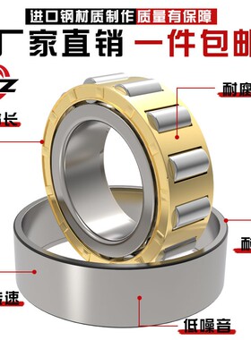 哈尔滨轴承N2205 N2206 N2207 N2208 N2209 N2210 N2211 N2213