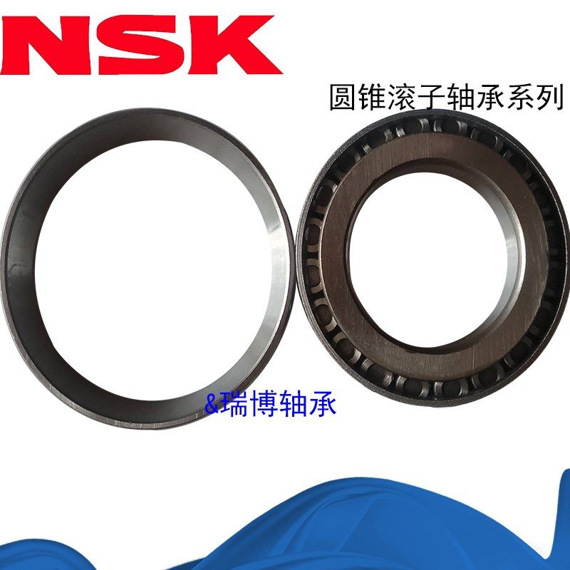 进口日本NSK英制非标圆锥轴承24780/24720 25580/25520 25590/20
