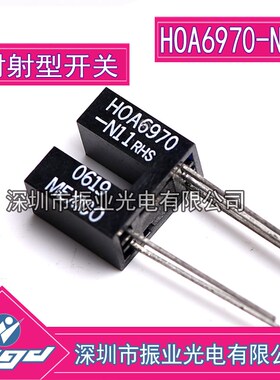 HOA6970-N11 光电传感器 红外接收发射光耦 对射型光电传感器