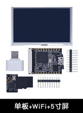 lichee Nanko 荔枝派 跨界开发板 多系统 Linux F1c100s