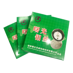 线切割曙光短丝钼丝 0.18mm*2000米定尺抗大电流 正品可开票包邮
