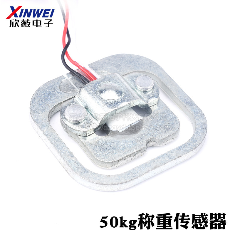 传感器 人体秤50kg 称重传感器 电阻应变半桥式传感器50kg,童装/婴儿装/亲子装,儿童装饰手表,淘宝优惠券,粉丝福利购,淘宝优惠卷