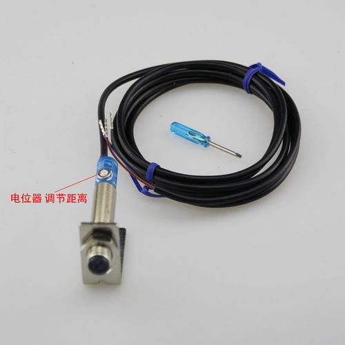 M12光电开关漫反射型光电传感器可调GP12-15DN1 15DP E3F1-DS10C1