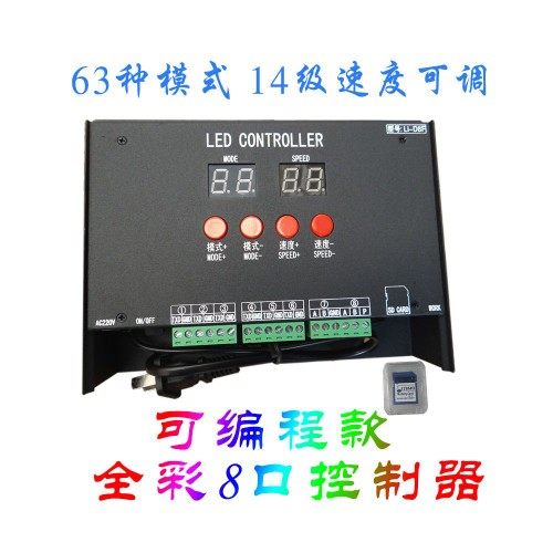 ktv灯光控制器幻彩编程T8000全彩跑马KTV动感流水声控,童装/婴儿装/亲子装,儿童装饰手表,淘宝优惠券,粉丝福利购,淘宝优惠卷