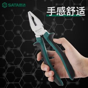 世达尖嘴钳电工用钳子工业级多功能钢丝钳老虎钳6寸斜口钳斜嘴钳