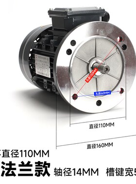 线切割配件运丝电机钼丝筒电动机YS7124三相380V异步带法兰220