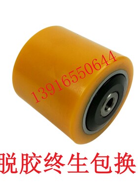 电动叉车轮子林德T20L10L12L14L16前轮承载轮承重轮85*60-55