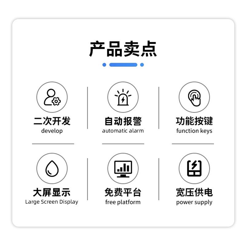 86壳温湿度传感器RS485液