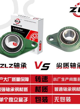 外球面轴承座FL212 213 214 215 216 217 218 220