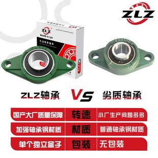 215 214 216 217 220 外球面轴承座FL212 218 213