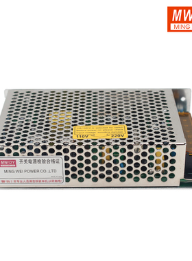 两路开关电源12V3A 24V1.5A双组双路输出开关电源型号D-75C电源