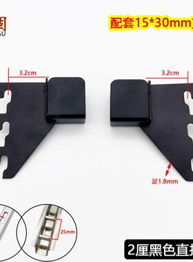 加厚加长方管左右托黑色白色卡梯柱aa柱侧挂托中托直托货架对托塞
